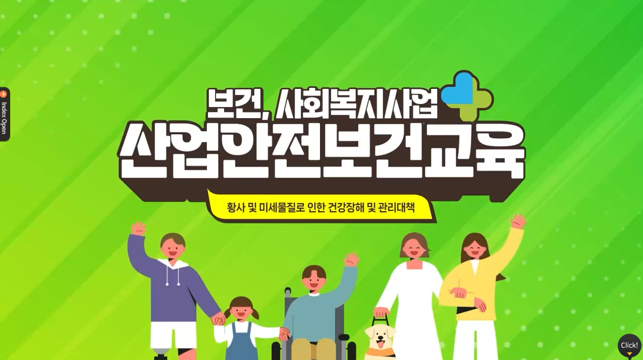 교육과정사진