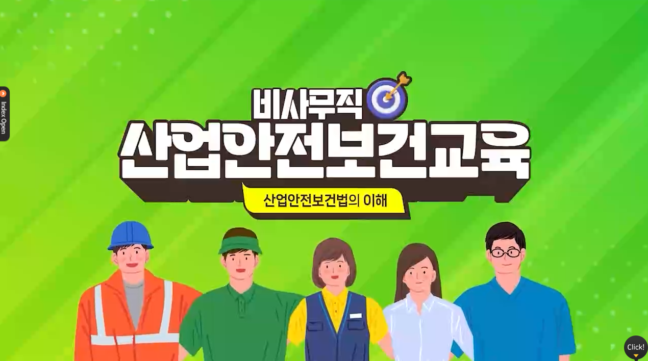 교육과정사진