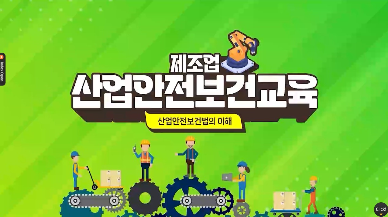교육과정사진