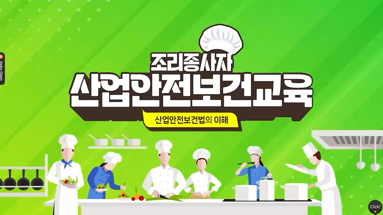 교육과정사진